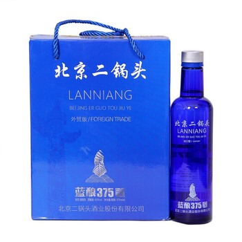 永豐二鍋頭藍