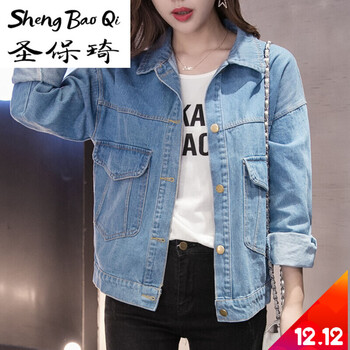 圣保琦 POLO領(lǐng) 長袖 女 短外套 紐扣
