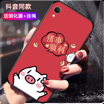 意戀（YILIAN） y51 手機(jī)殼/保護(hù)套