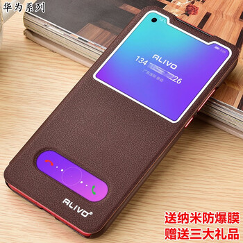 ALIVO 華為nova4/nova4e 手機(jī)殼/保護(hù)套