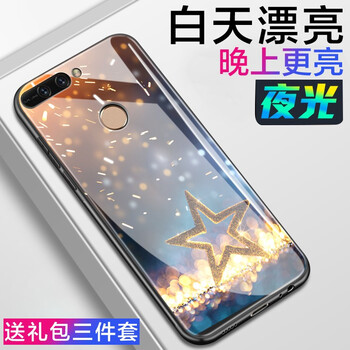 歌樂(lè)華（GEROVA） 華為榮耀v9 手機(jī)殼/保護(hù)套