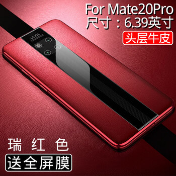 卡登高（KADENGGAO） 華為mate9/mate9Pro 手機殼/保護套