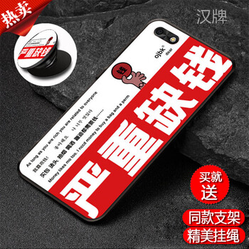硅膠防摔，蘋果手機殼來襲