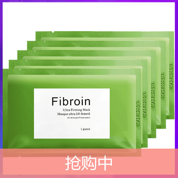 fibroin,fibroin,怎么樣,正品,正品,面膜,面膜