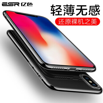 iphone手機(jī)還原