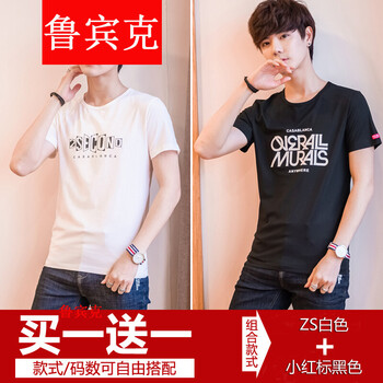 魯賓克 短袖 男士T恤 (短袖)ZS白色+小紅標黑色 