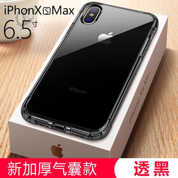ipone手機軟殼