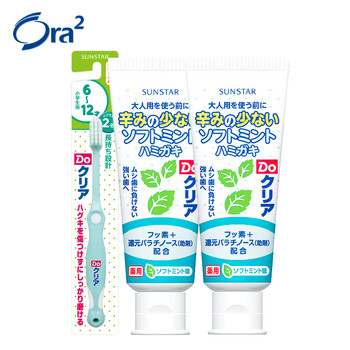 Do Clear口腔護理
