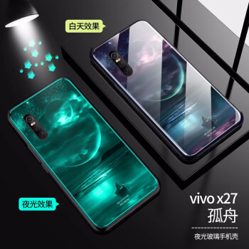 步步高新品發(fā)布