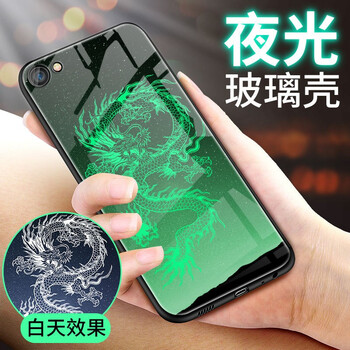 京世 vivo y67 手機殼/保護套