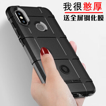 你的手機殼，不能少了！