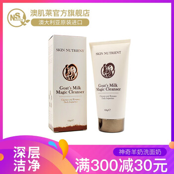 skinnutrient,skinnutrient,毛孔,排名,排行榜,清潔,毛孔,清潔,推薦