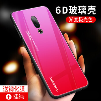 浪鳥 魅族16plus 手機殼/保護套
