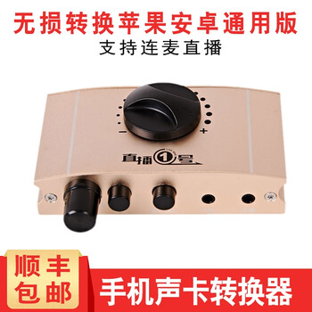 尚展（SHANGZHAN）  支撐式 麥克風 安卓蘋果通用版
