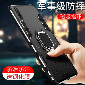 HYDGYC 小米9 手機(jī)殼/保護(hù)套