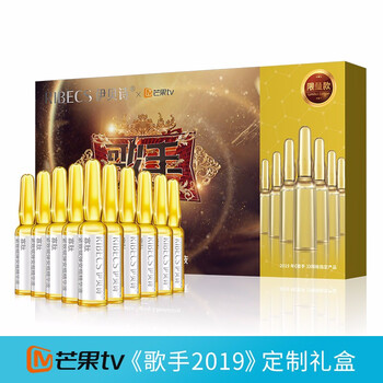 伊貝詩(shī) 面部精華 控油平衡，細(xì)致毛孔，舒緩鎮(zhèn)靜，抗皺，提拉緊致，保濕，修護(hù)，補(bǔ)水