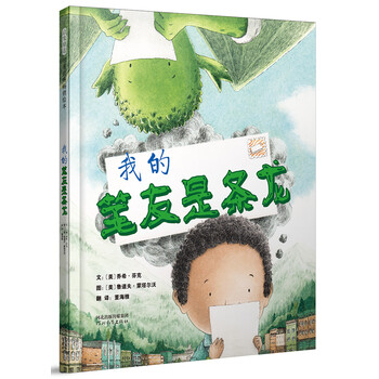 筆