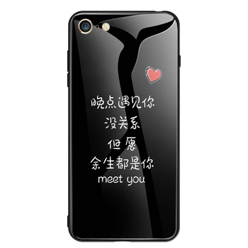 告別裸奔，全包保護(hù)你的心