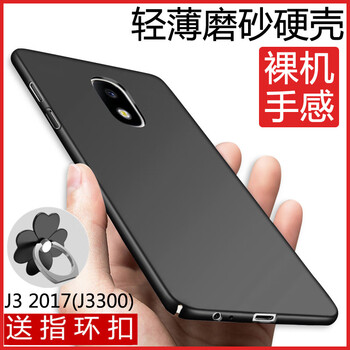 samsungj3