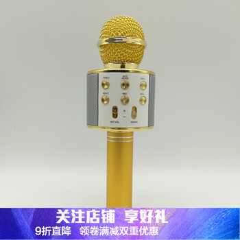 電容麥克風(fēng)，讓你的生活不再枯燥