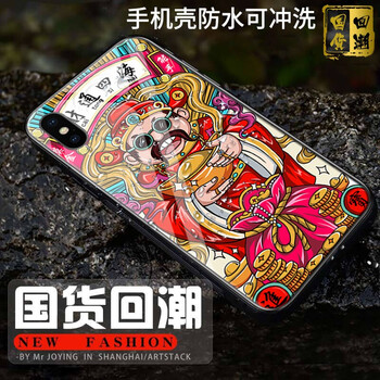 華貝電子科技