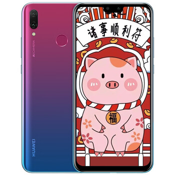 極速快充，讓你告別平庸！