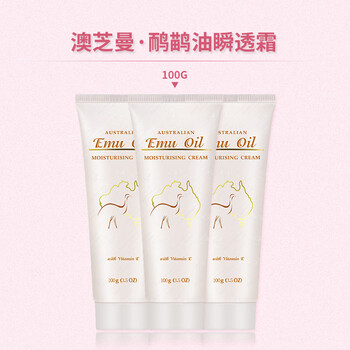 告別干燥，保濕乳液讓肌膚更水嫩