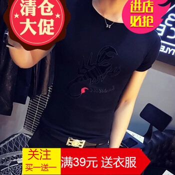 嘉曄（JIAYE） 短袖 男士T恤 KC蝎子黑色 