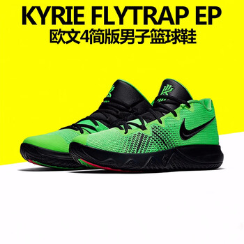 耐克（NIKE）籃球鞋流行綠黑粉AJ1935-300 