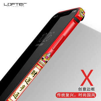 洛夫特（LOFTER） iPhone xs max 手機(jī)殼/保護(hù)套