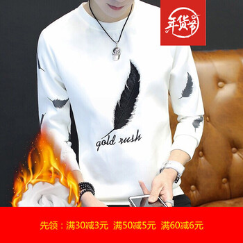 尊尚鳥 長袖 男士T恤 羽毛加絨白色 