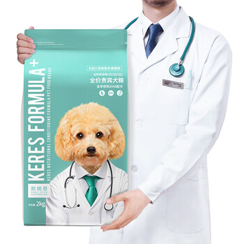 泰迪狗幼犬狗糧