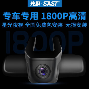夜視高清記錄儀，讓你行車(chē)更安全