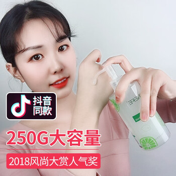 深層潔面磨砂膏