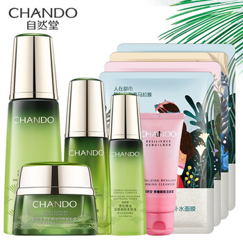 自然堂抗皺系列