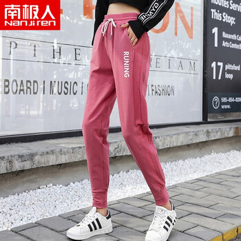 時尚百搭哈倫褲，打造優(yōu)雅女神
