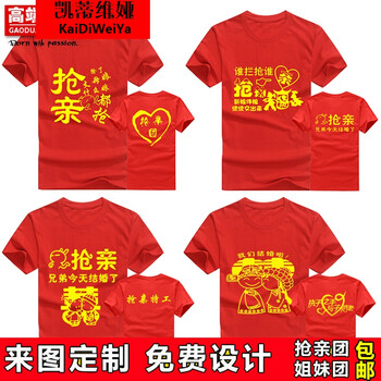 凱蒂維婭 短袖 男士T恤 萊卡棉款 