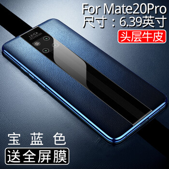 手機皮套真皮