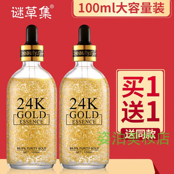 修護(hù)泊美