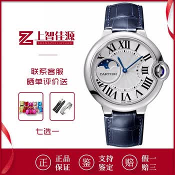 cartier,������,cartier,Ůʿ,����,Ůʿ,������,�ֱ�,�ֱ�,���а�,�Ƽ�