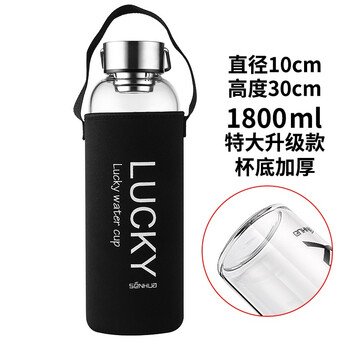 雙層保溫水杯，讓生活更健康