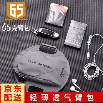 手腕手機包女