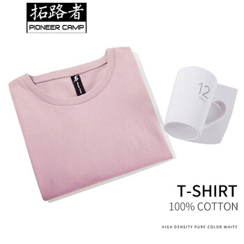 拓路者（Pioneer Camp） 短袖 男士T恤 暗粉 