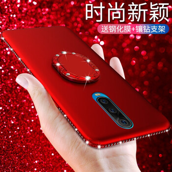 倍克貝克 OPPOR17PRO/R17 手機殼/保護(hù)套