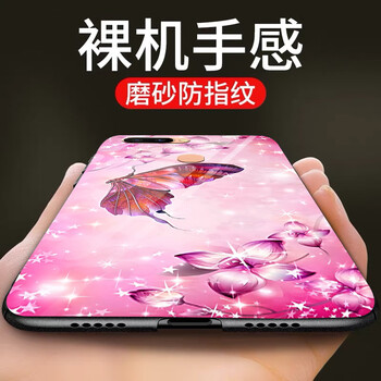 蒙艾迪 oppor11s plus 手機殼/保護套