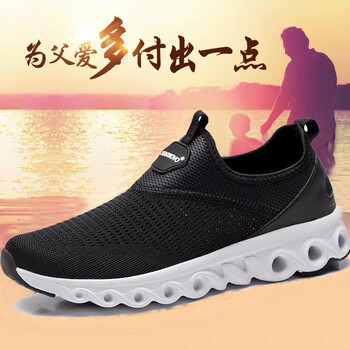 蓋世駝（GAISHITUO）男士F3068黑色 42