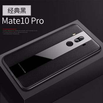AOYAMIC 華為mate10PRo 手機殼/保護套