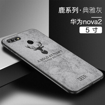 鴻偉科 nova2 手機殼/保護套