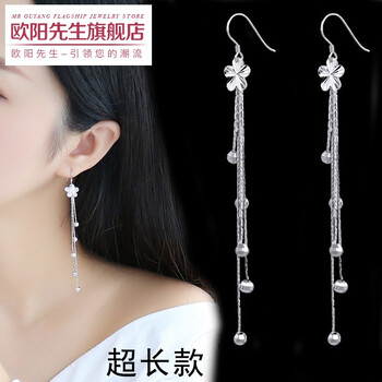 歐美風(fēng)，流蘇耳環(huán)打造優(yōu)雅女王范