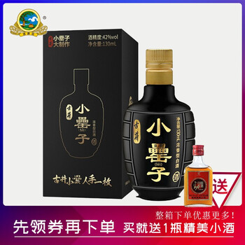 古井貢42375mL及以下，130 濃香型，濃香